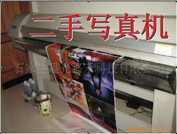 二手办公设备与橡胶制品精选产品列表